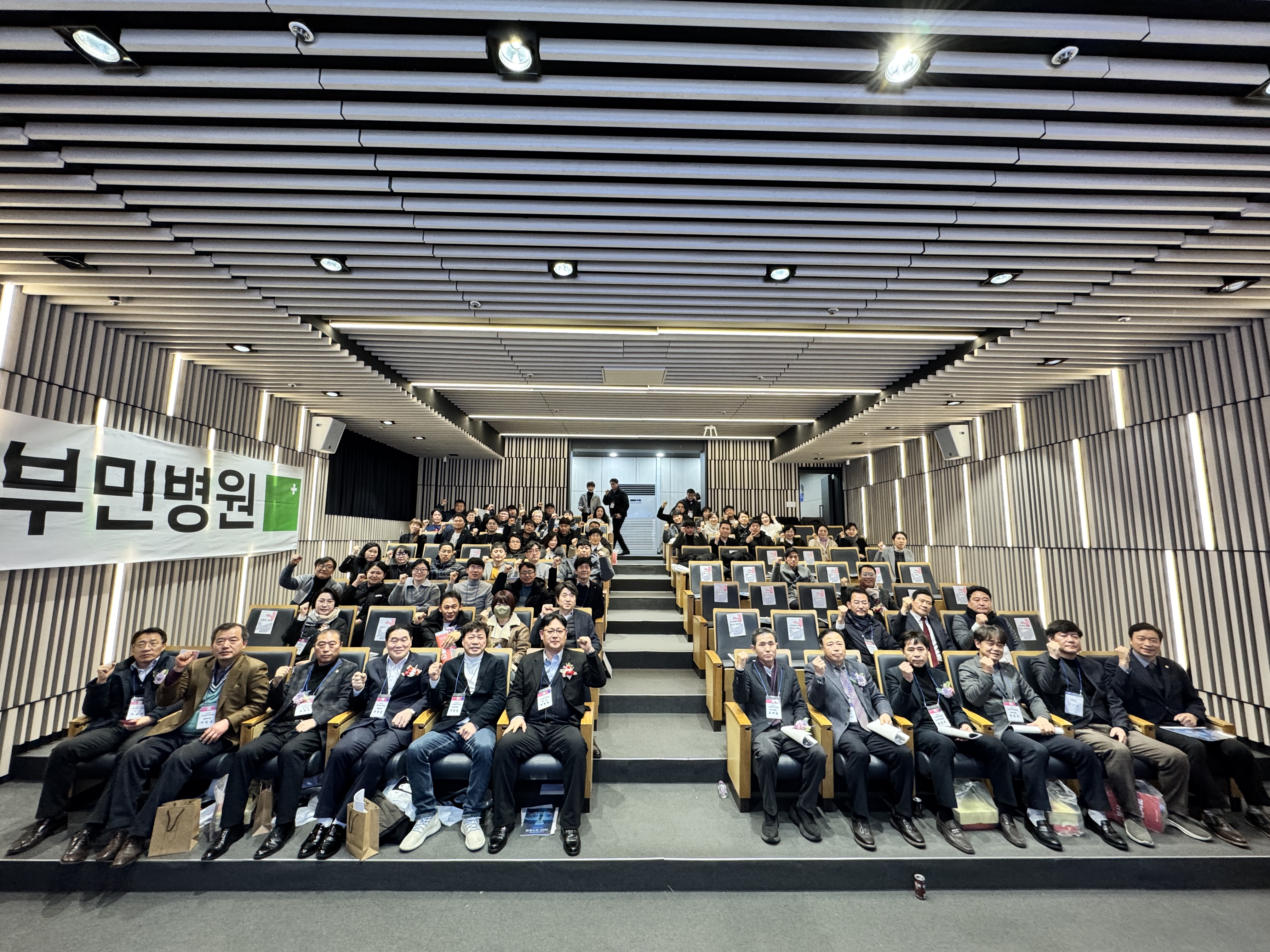 2026.02.06 북구배드민턴협회 정기총회