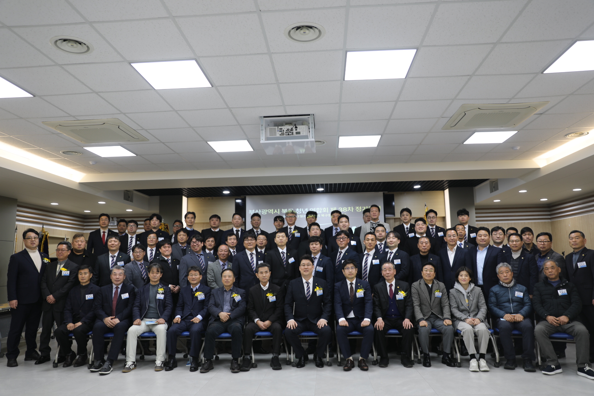 2026.02.22 북구청년연합회 정기총회