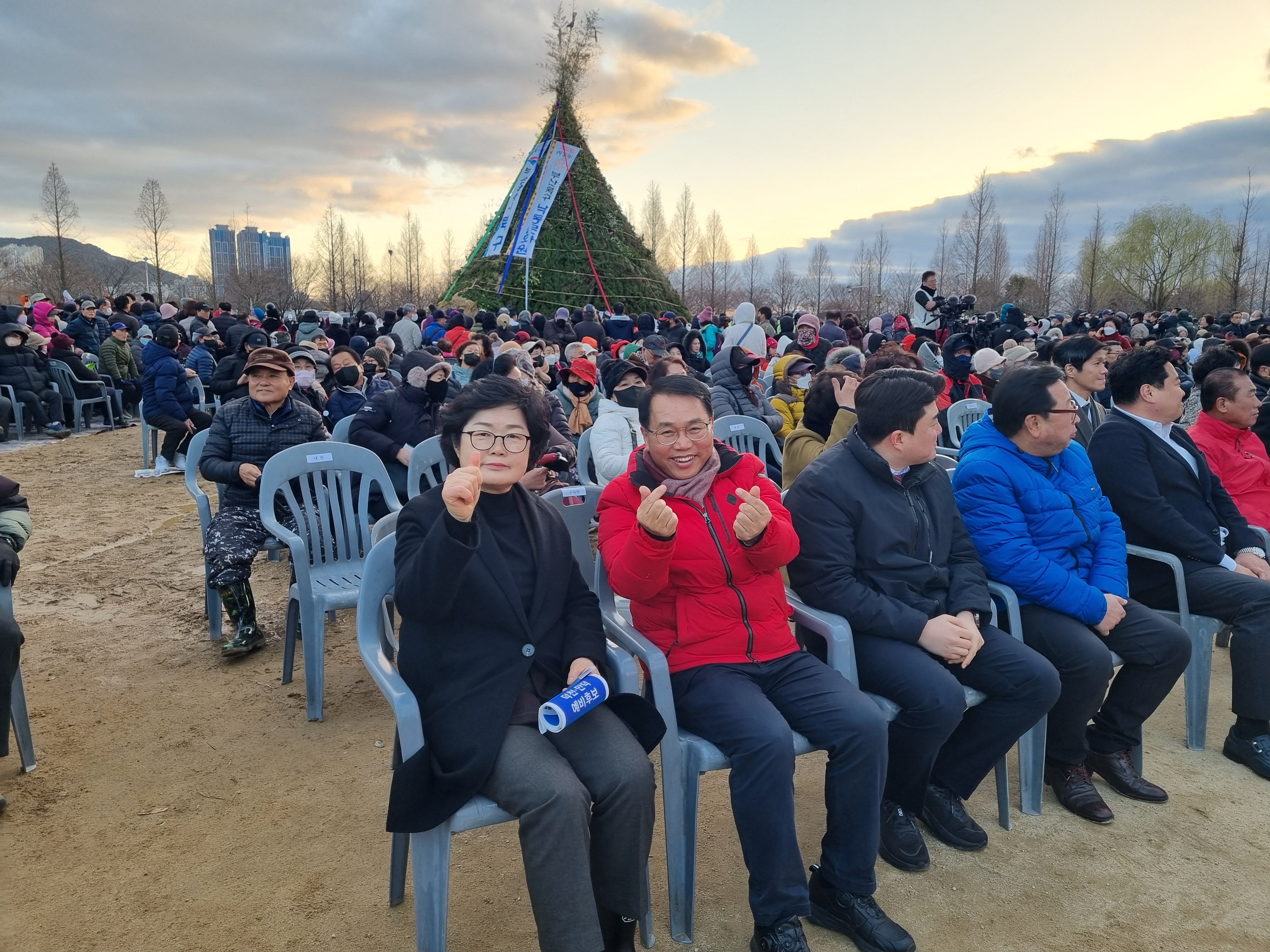 2026.03.03 정월대보름 달집태우기 행사