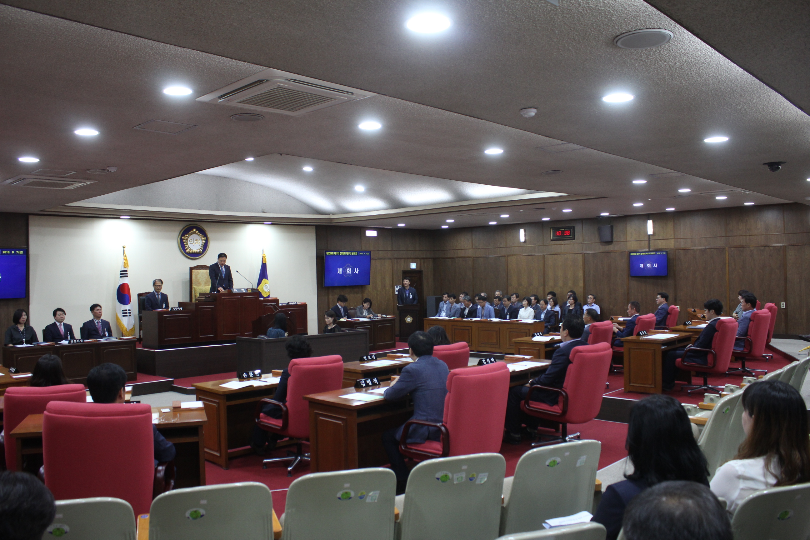 제229회 북구의회 임시회 열려