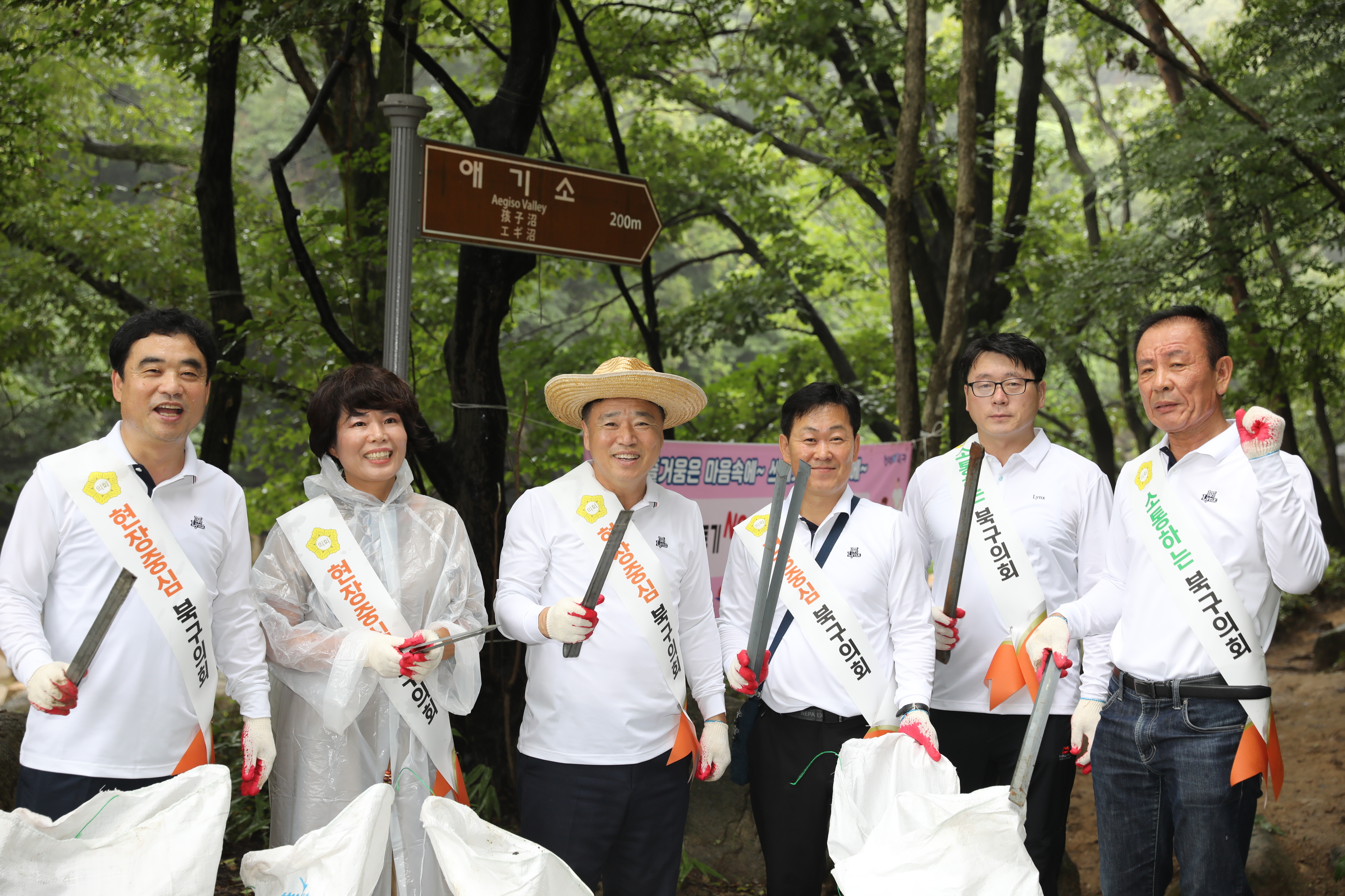북구의회 대천천 환경정비 봉사활동