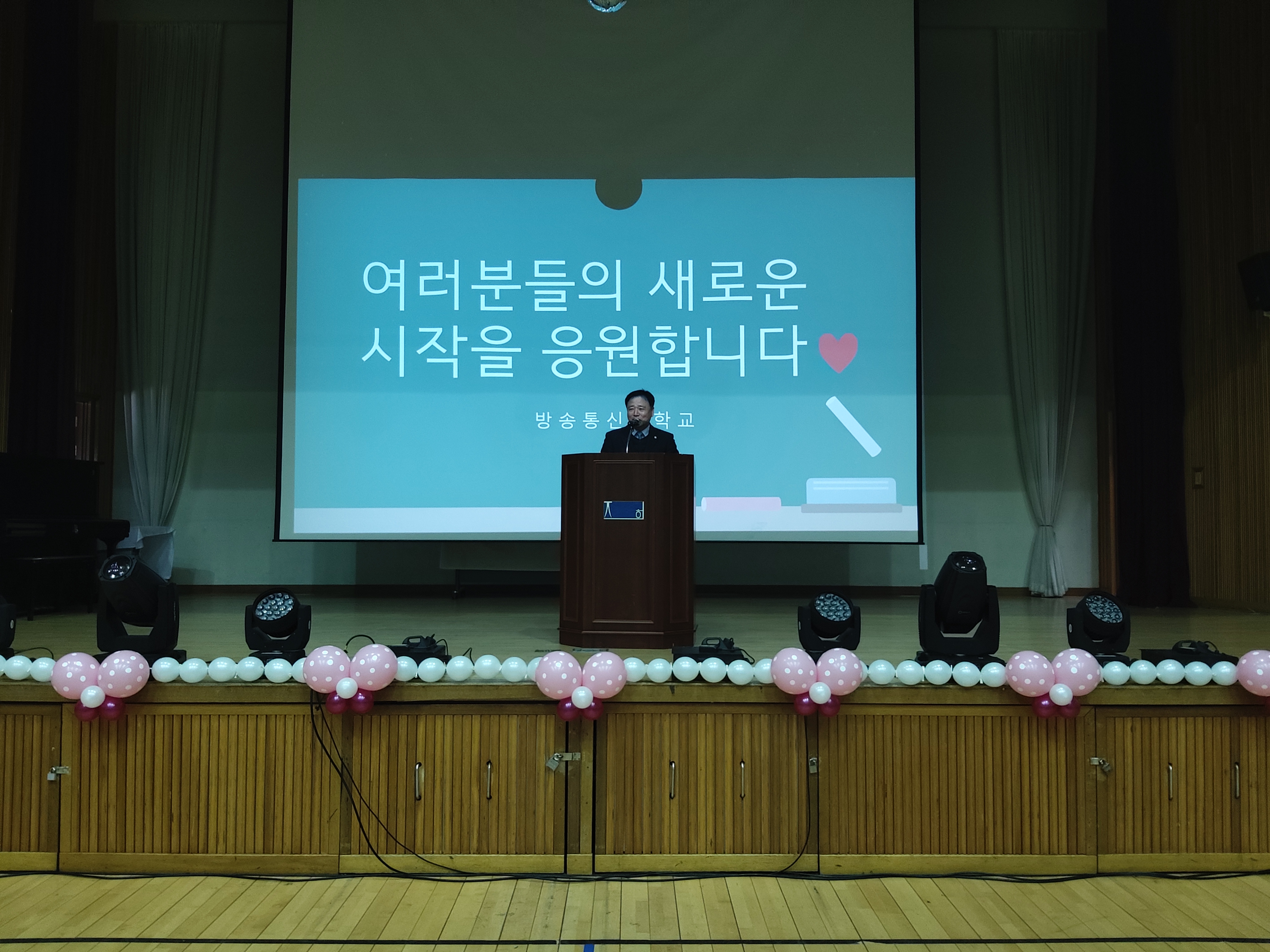 화명중학교 부설 방송통신중학교 졸업식 참석 및 격겨