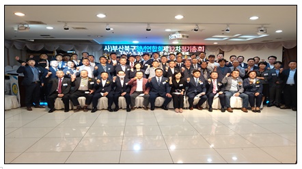 (사)부산북구청년연합회 제32차 정기총회 참석