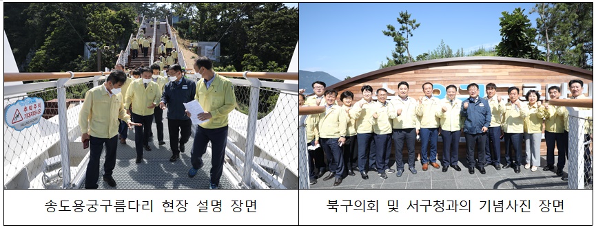 도시재생사업 성공을 위한 현장 벤치마킹 실시!