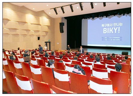 부산국제어린이청소년영화제(BIKY) 동시개최 참석