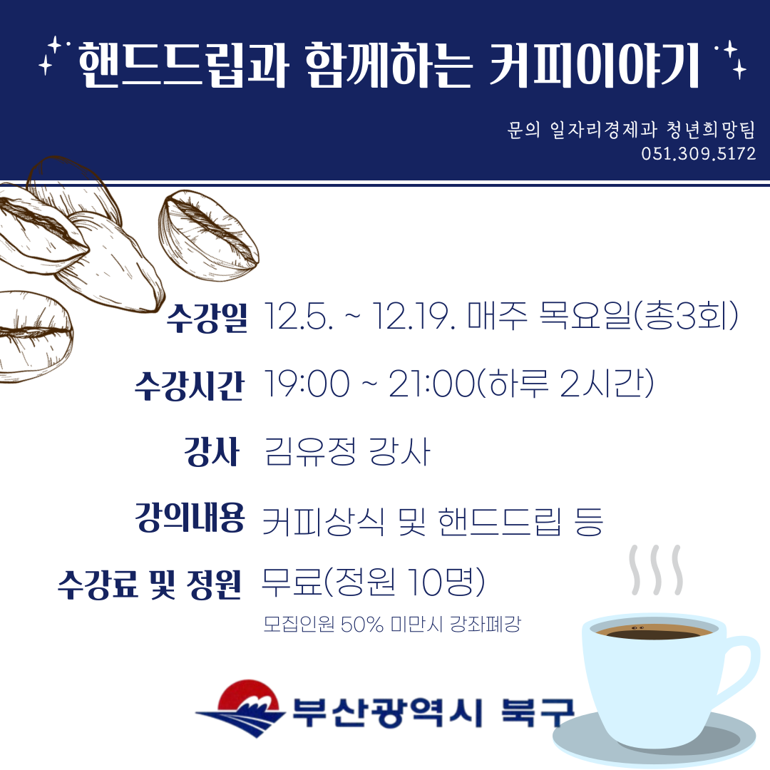 [안내] 청년아트스테이션 힐링 프로그램 수강생 모집