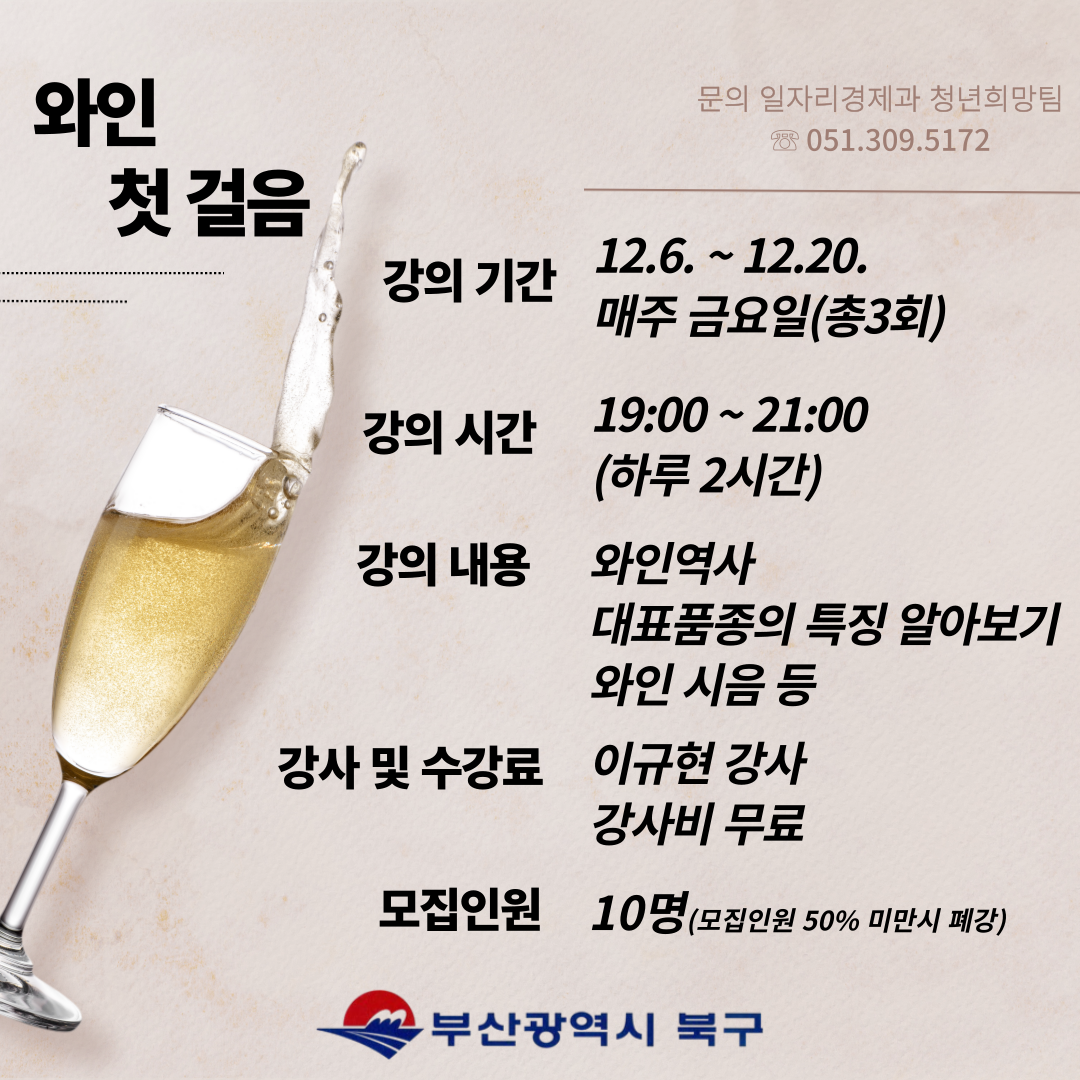 [안내] 청년아트스테이션 힐링 프로그램 수강생 모집