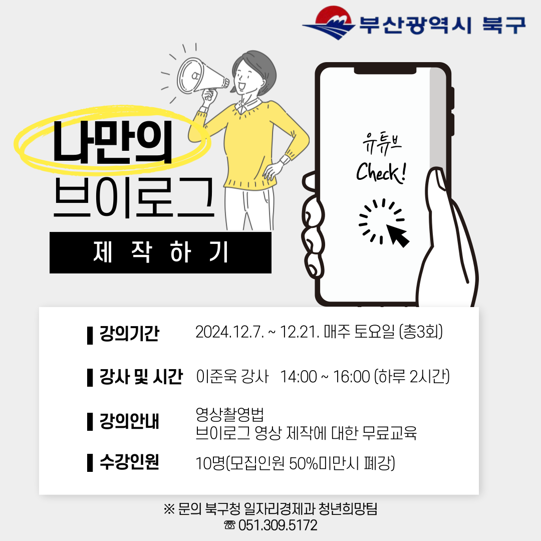 [안내] 청년아트스테이션 힐링 프로그램 수강생 모집