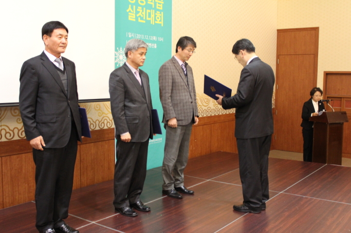 부산시 평생교육 운영평가 장려상 수상