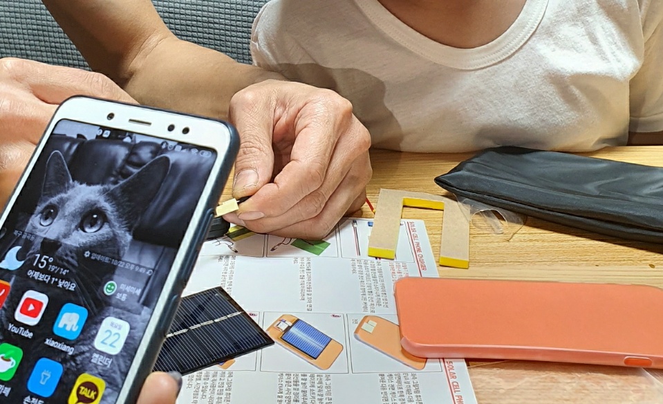 미니청소기, 태양광휴대폰충전기