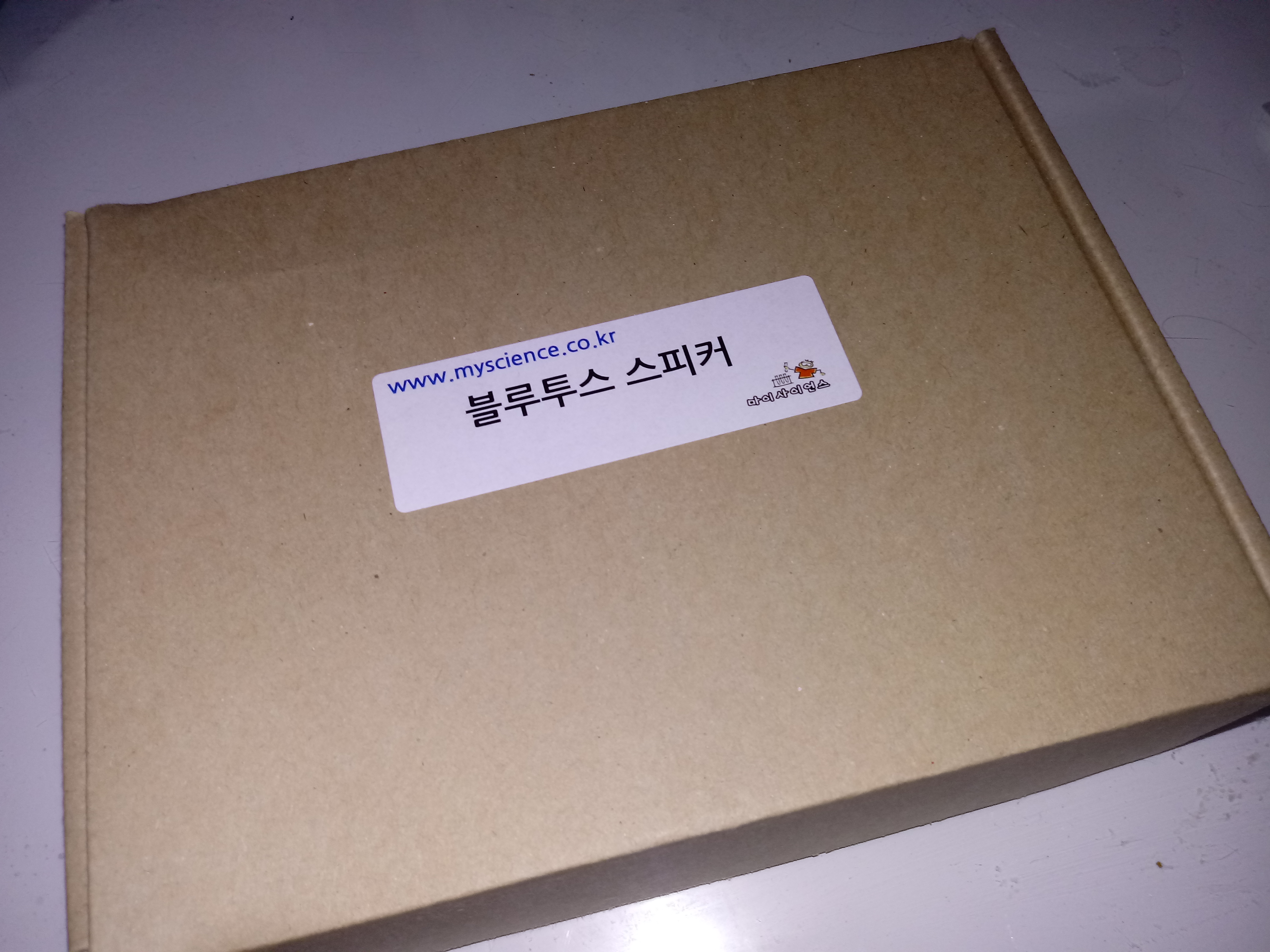 블루투스 스피커 만들기