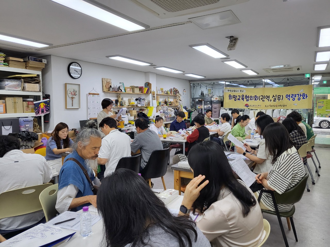 북구희망교육지구 권역별 협의회 회의 및 역량강화