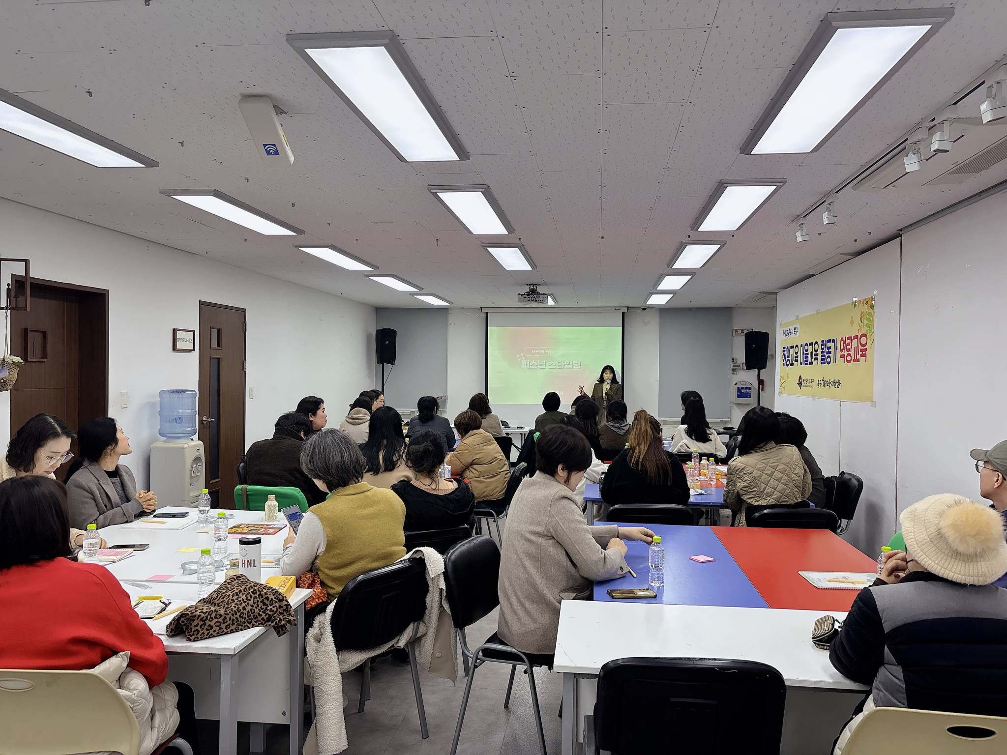 2026 북구희망교육지구 마을교육활동가 역량강화 교육