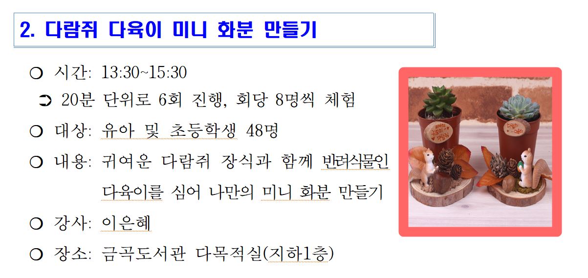 테스트용