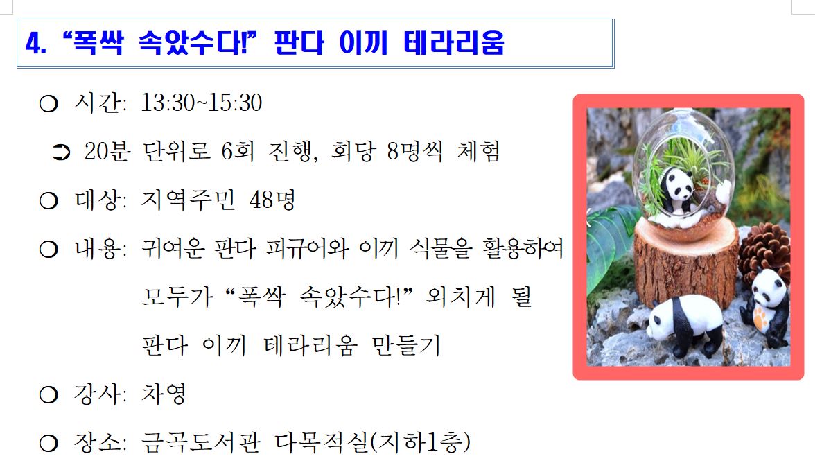 테스트용