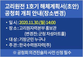 코로나 19를 계기로 집안에서 가족과 지내는 시간이 많아졌지요, 이런 시기를 가족과 함께 행복하게 이겨내고 있는 우리 구민들의 모습입니다.