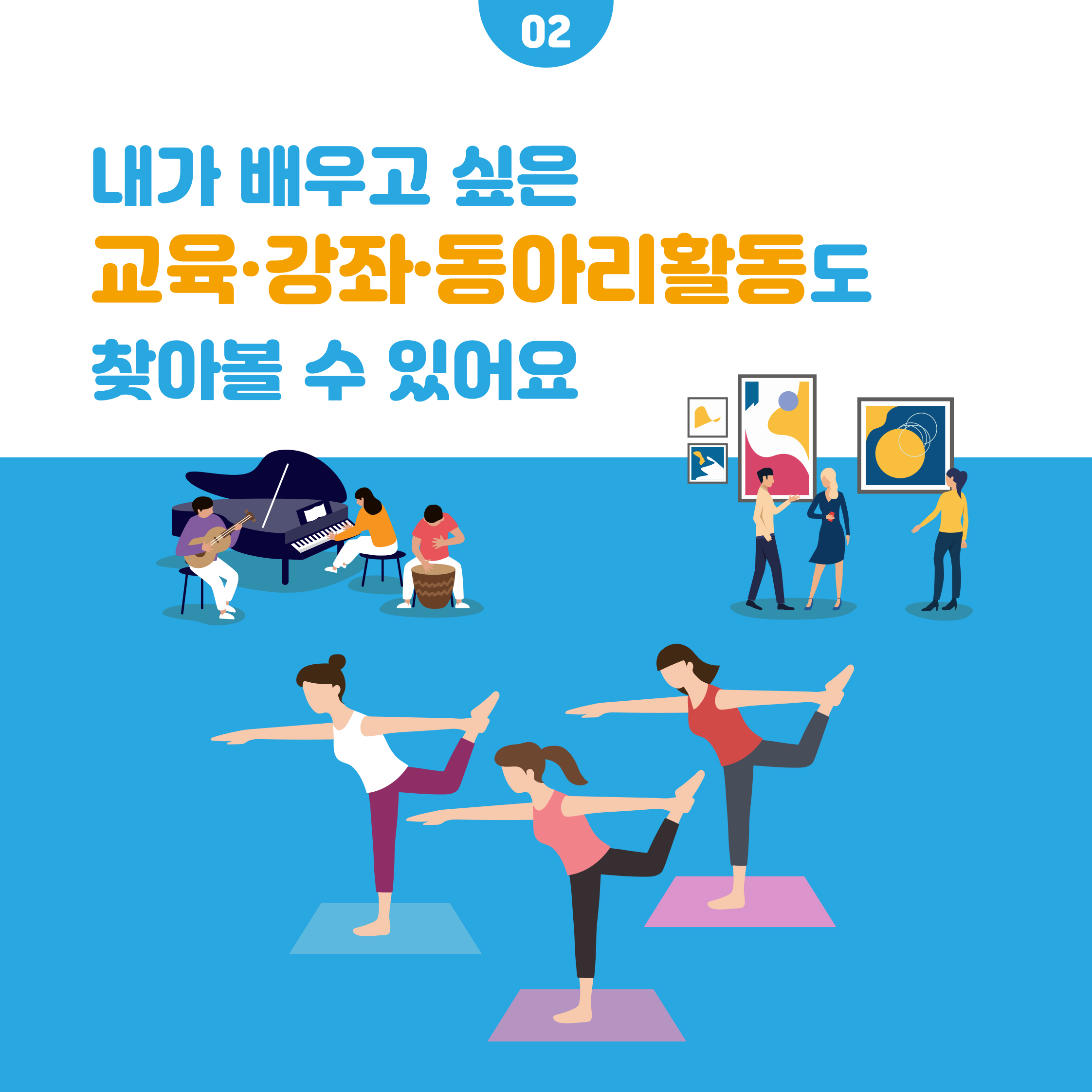 공유누리를 통해 쉽고 편리하게 공공개방자원을 이용해보세요!