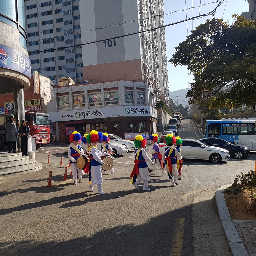 2018년 2월 26일 만덕1동 풍물교실 지신밟기 행사