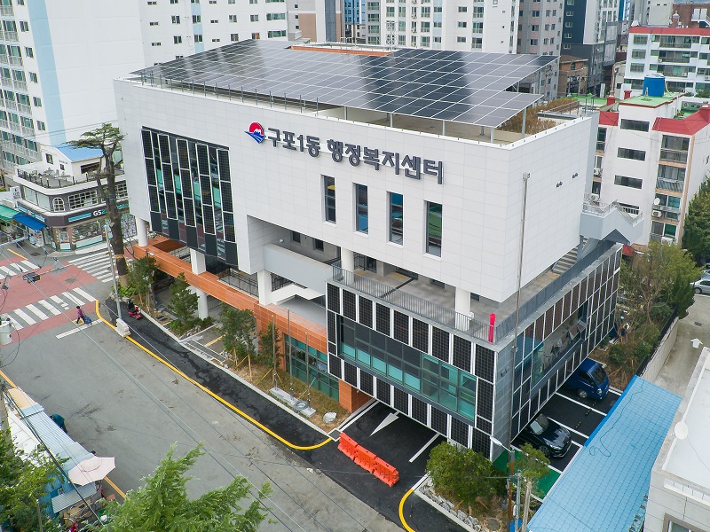 구포1동 행정복지센터, 신청사 이전(2024.10.28.)