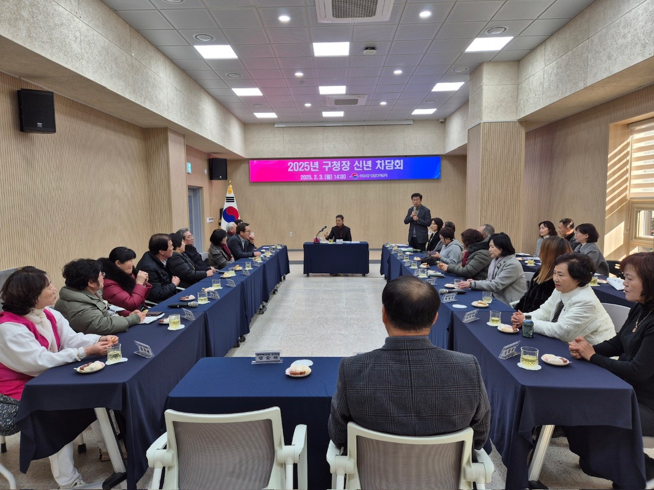 2025년 구청장 신년 차담회 (2025.02.03.)