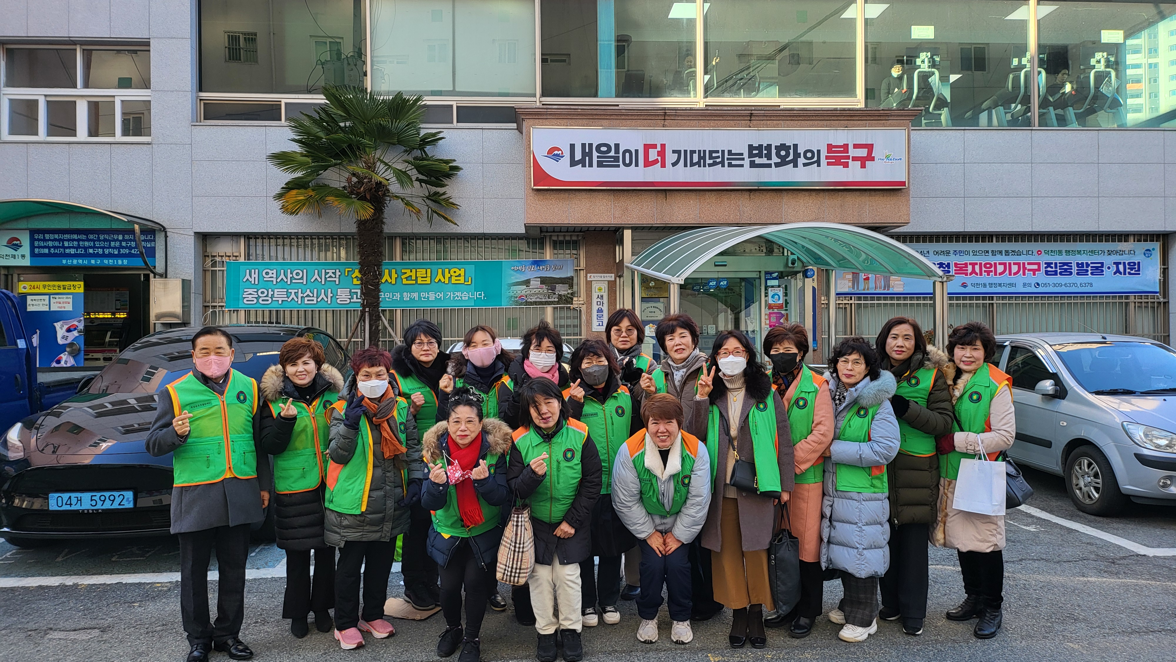 덕천1동 자율방재단, 한파 대비 제설함 점검
