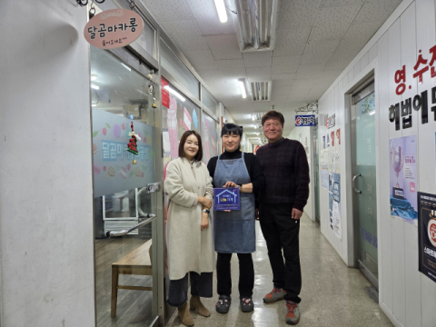 달곰마카롱과 나눔가게 참여 업무협약 체결(2024.3.17)