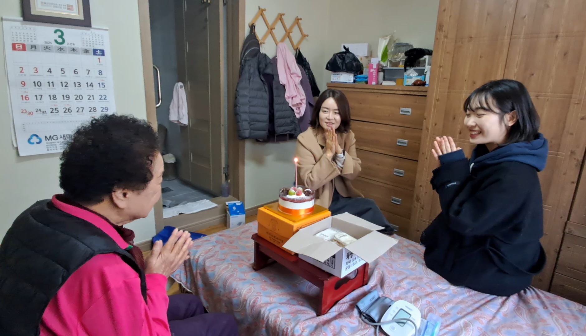3월 내 생에 특별한 하루 실시(2025.03.19.)