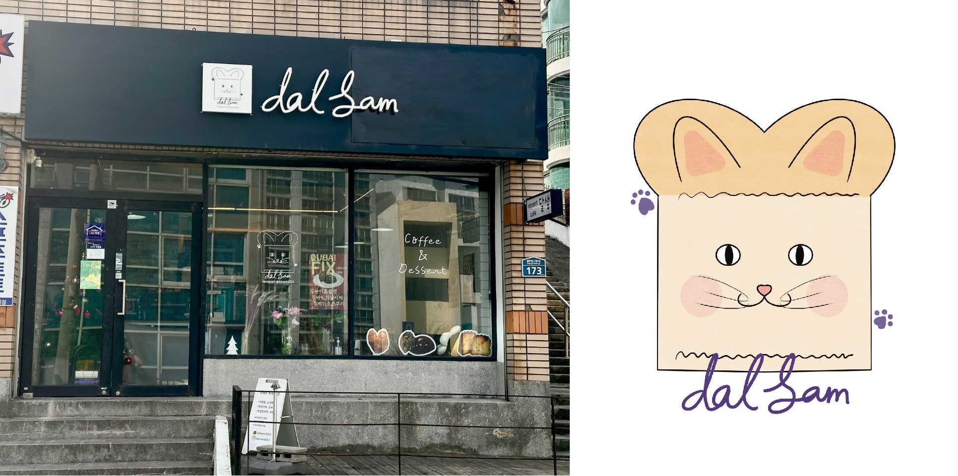 구포3동 달샘(dalsam), 지속적인 이웃사랑 실천