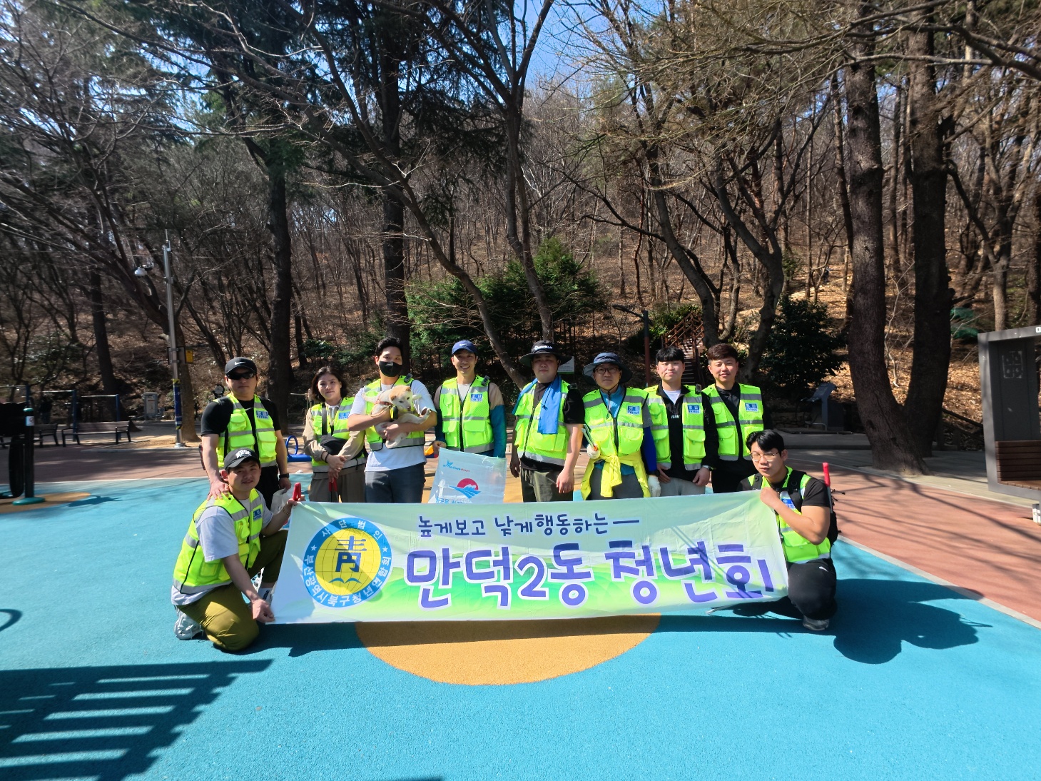 청년회, 등산로 환경정비