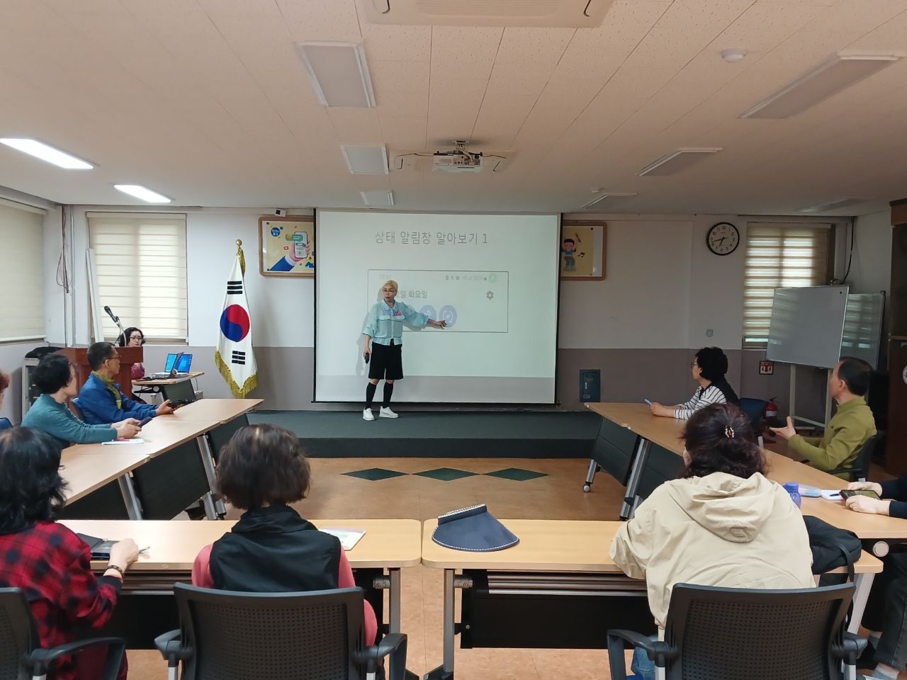 어르신들을 위한 덕삼이네 배움터