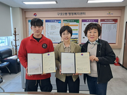 구포2동-(주)노포축산 구포점, 취약계층 지원을 위한 업무협약 체결
