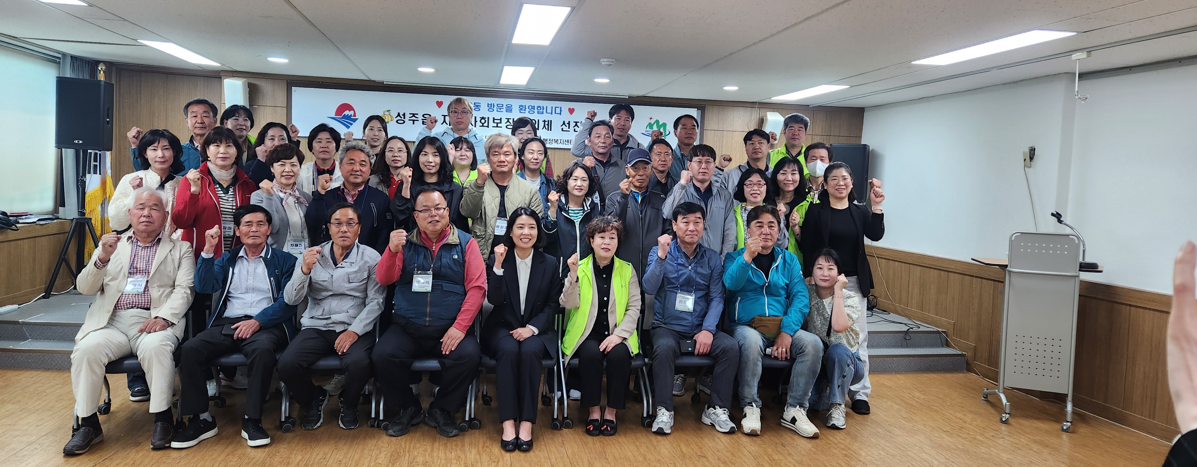 지역사회보장협의체, 민관협력 우수사례 벤치마킹 실시(성주읍)