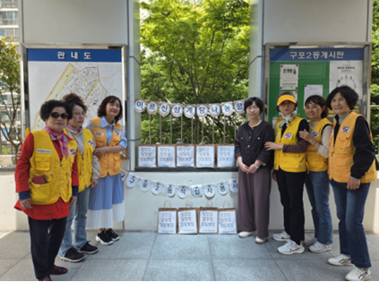 구포2동 적십자봉사회, ‘어르신 삼계탕 나눔 행사’ 운영