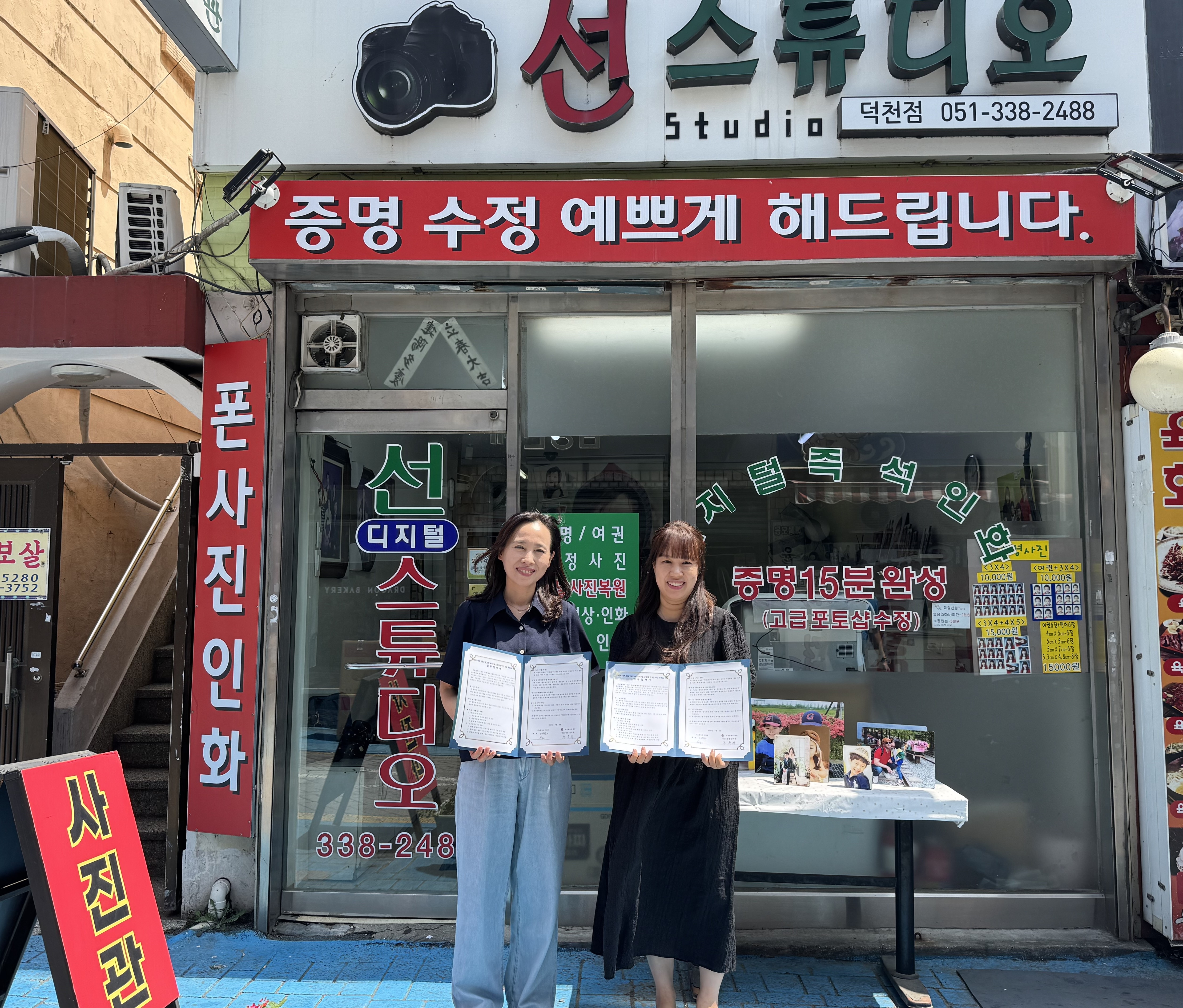 다문화가족 힐링프로그램 사업 추진을 위한 업무협약 체결