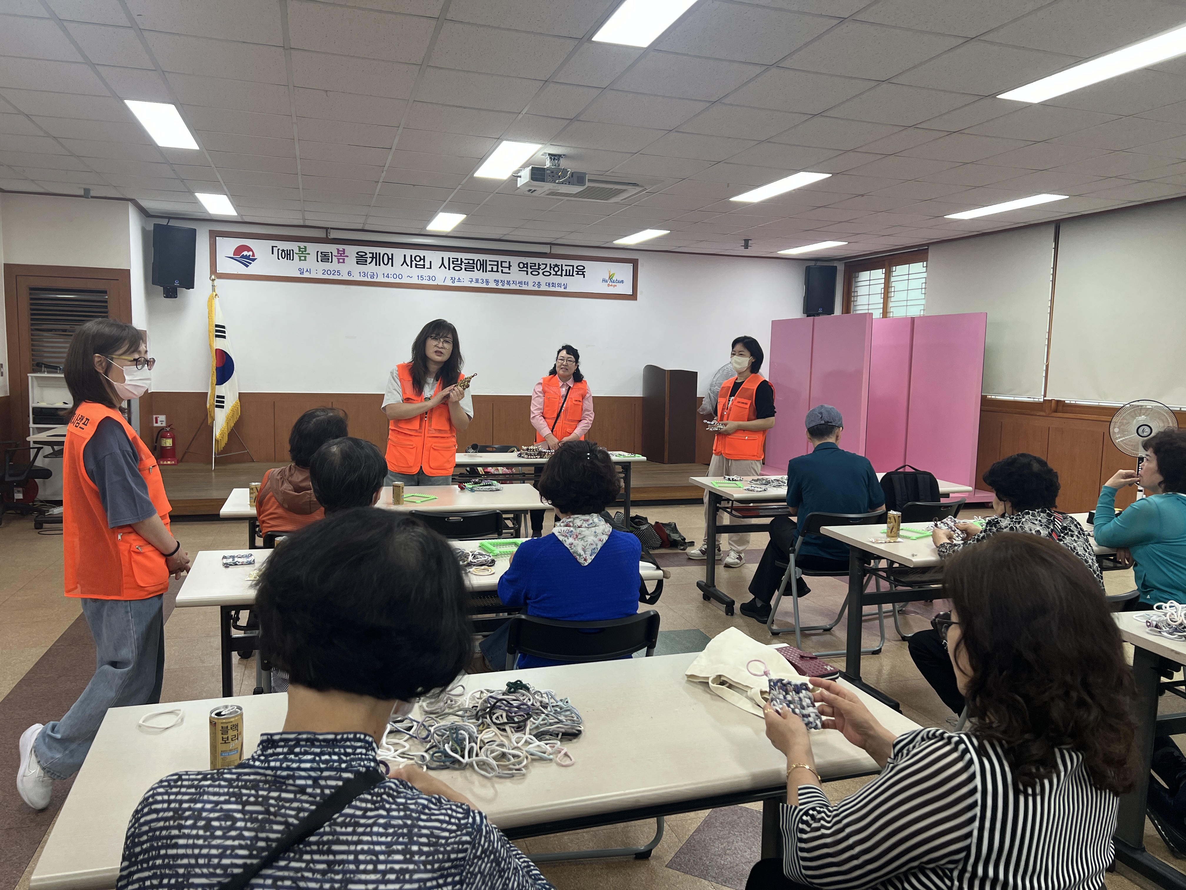 구포3동, 시랑골에코단 발대식 및 역량 강화 교육 실시