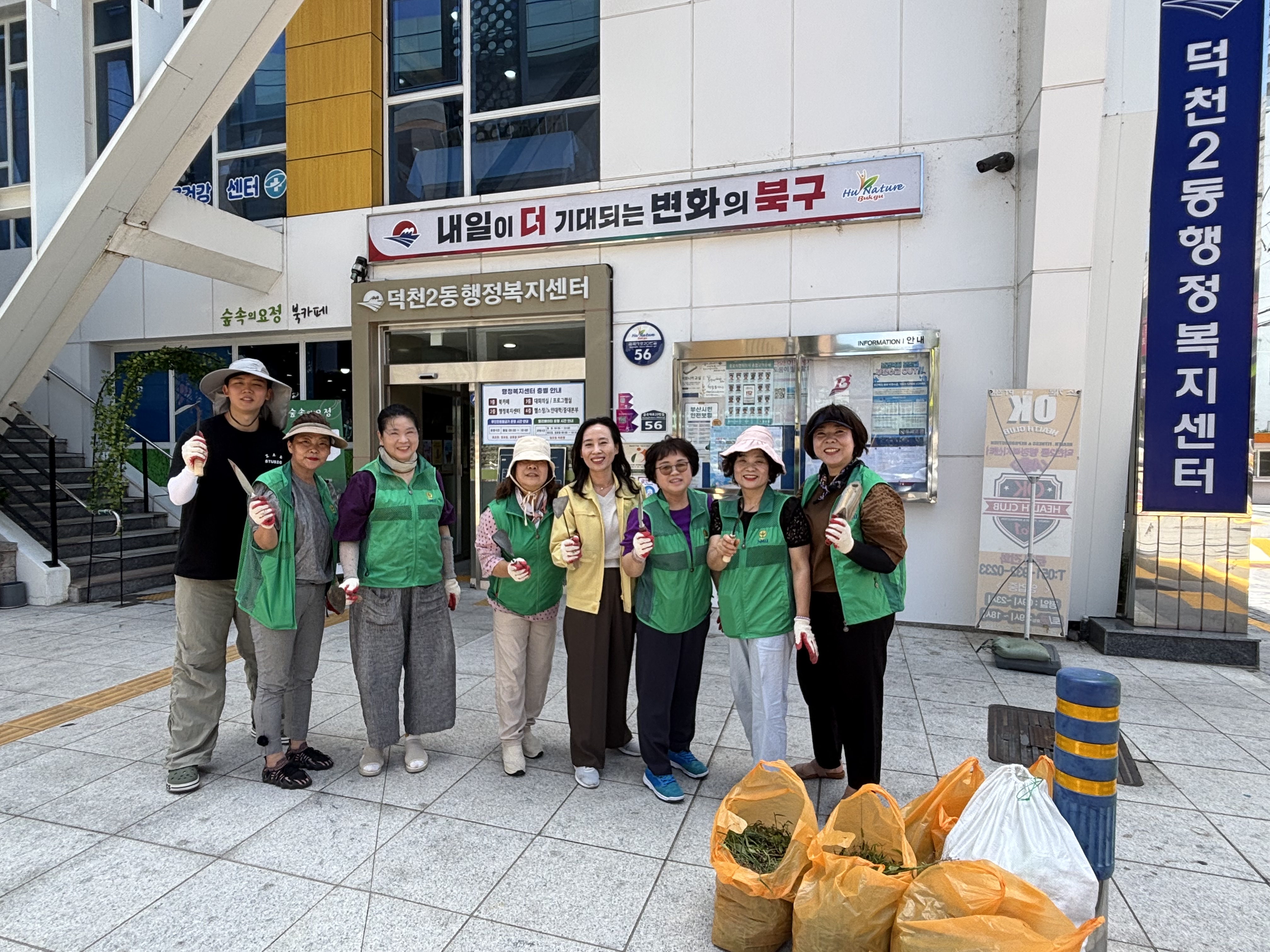 덕천2동 새마을부녀회, 휴가철 깨끗한 보행길 조성 환경정비 실시