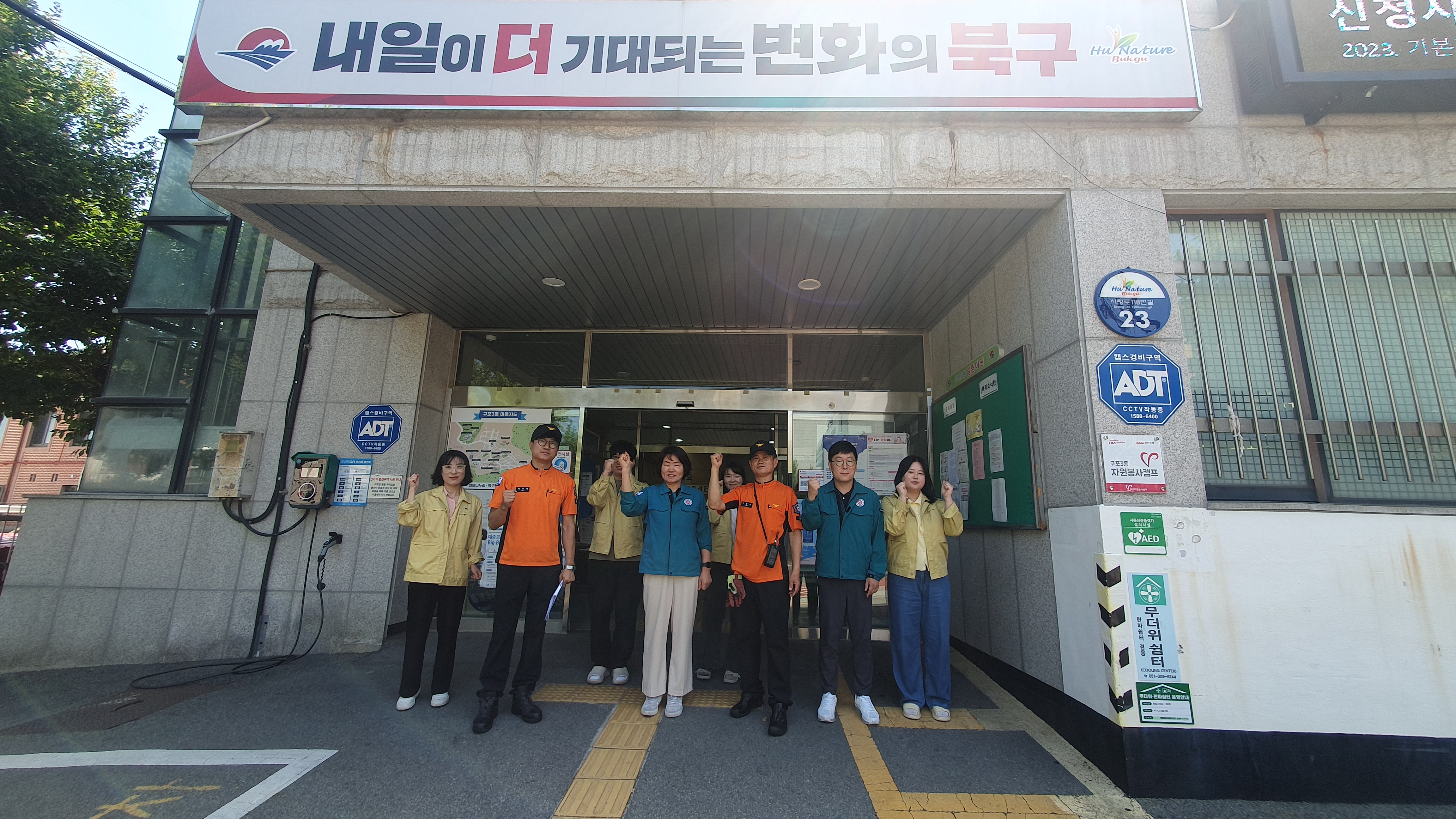 구포3동, ‘화재 대응능력 강화’ 합동소방훈련 실시