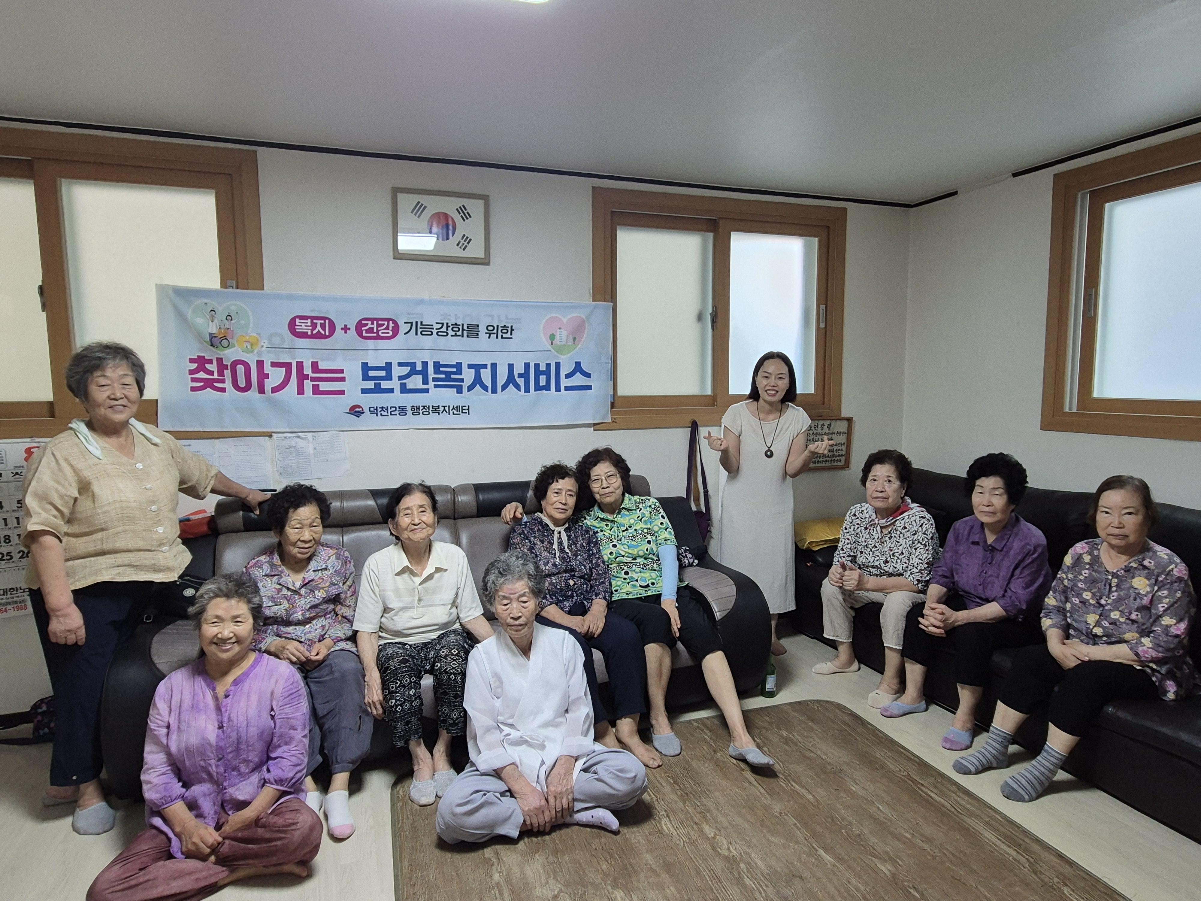 찾아가는 ‘맞춤형 실버 건강상담 교실’ 프로그램 운영