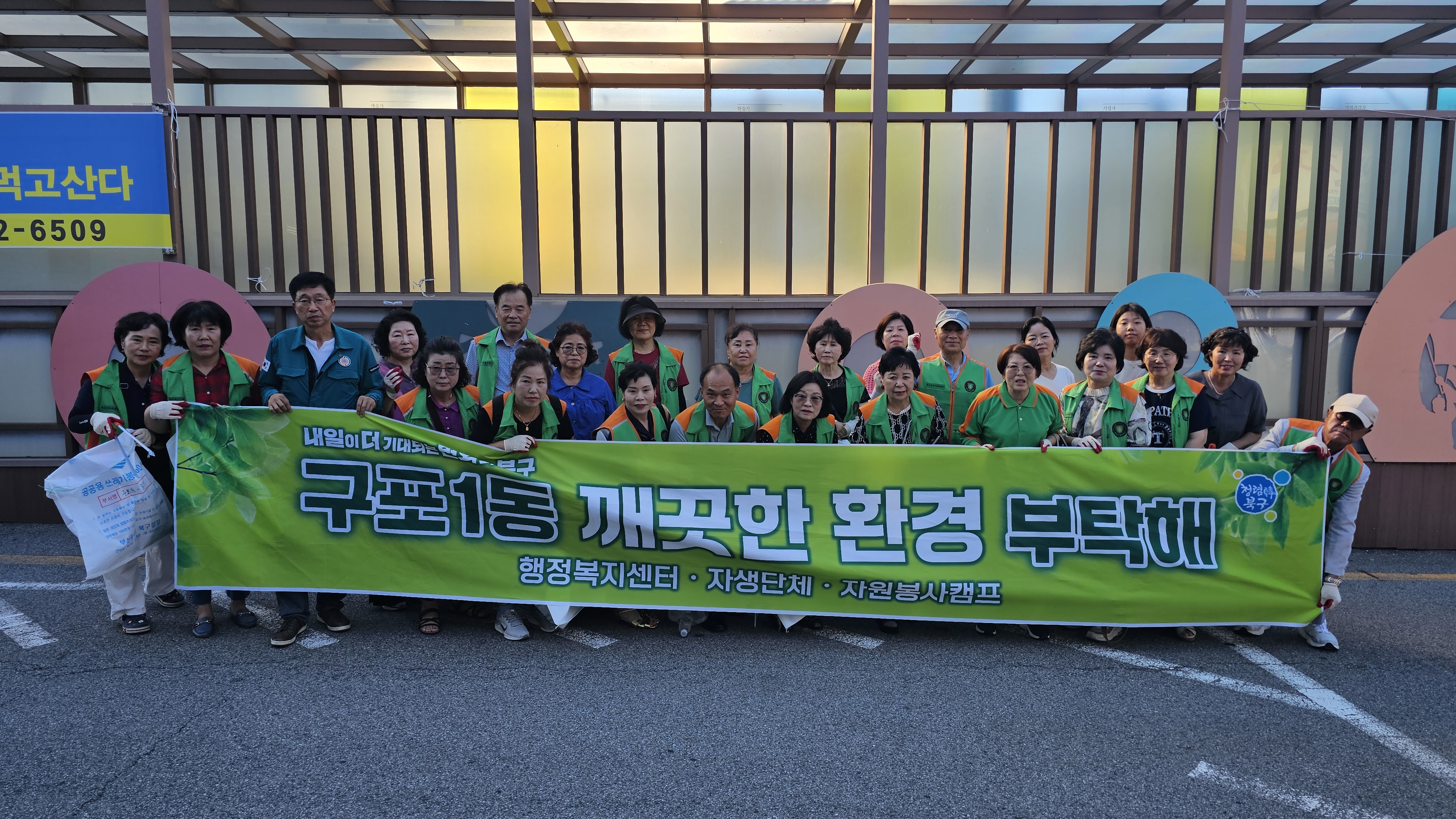 2025년 8월 여름철 재난 대비 환경정비(2025.08.29.)