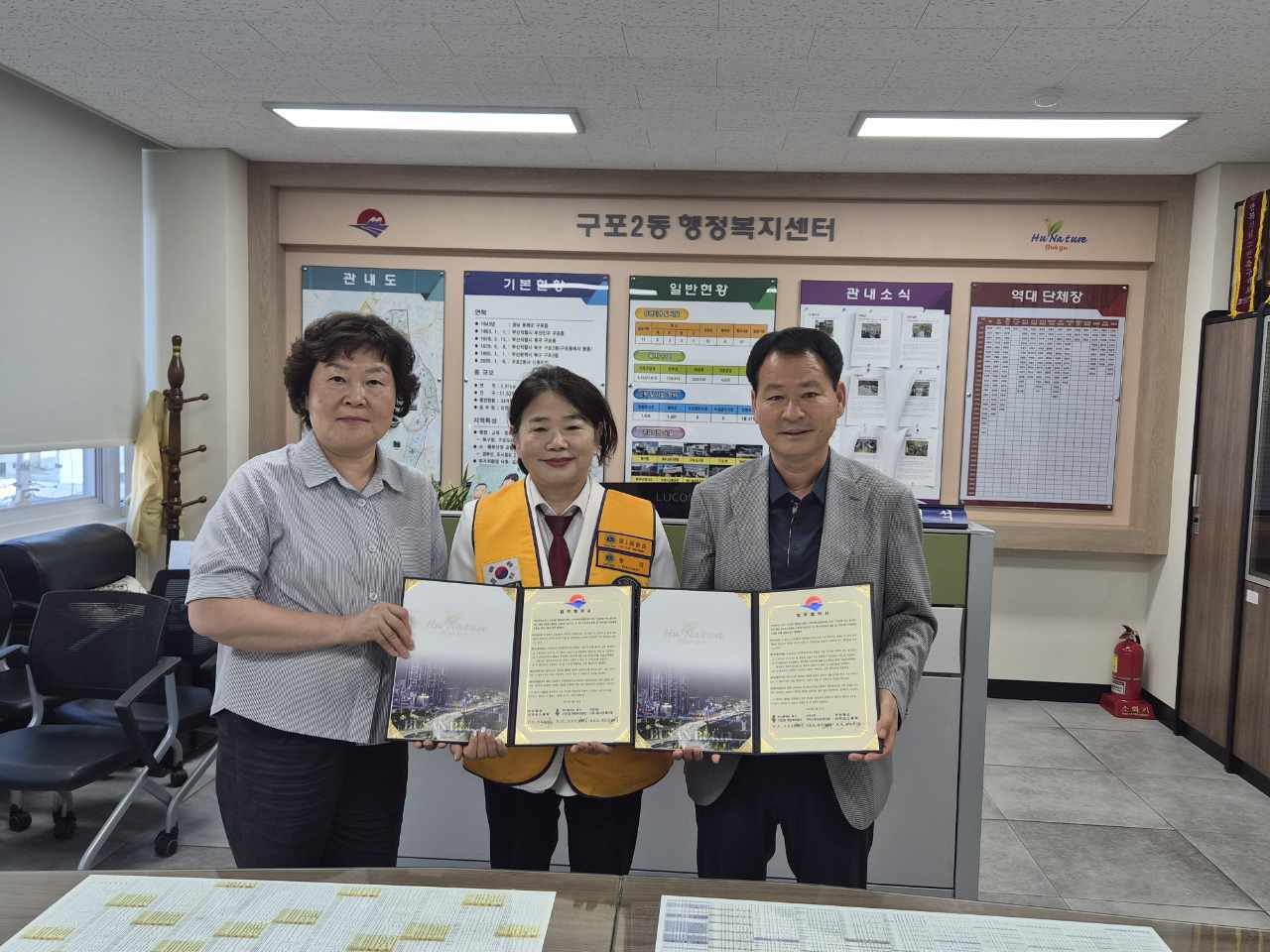 구포2동-부산혜성라이온스클럽, 취약계층 지원 업무협약