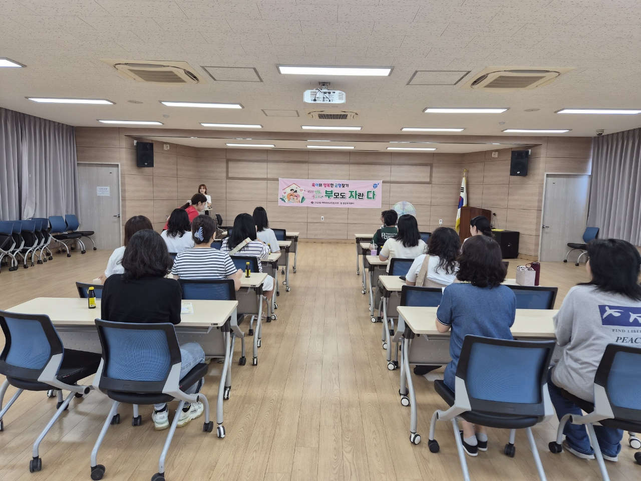 우리아이의 건강한 양육환경만들기『부모도 자란 다』사업 추진