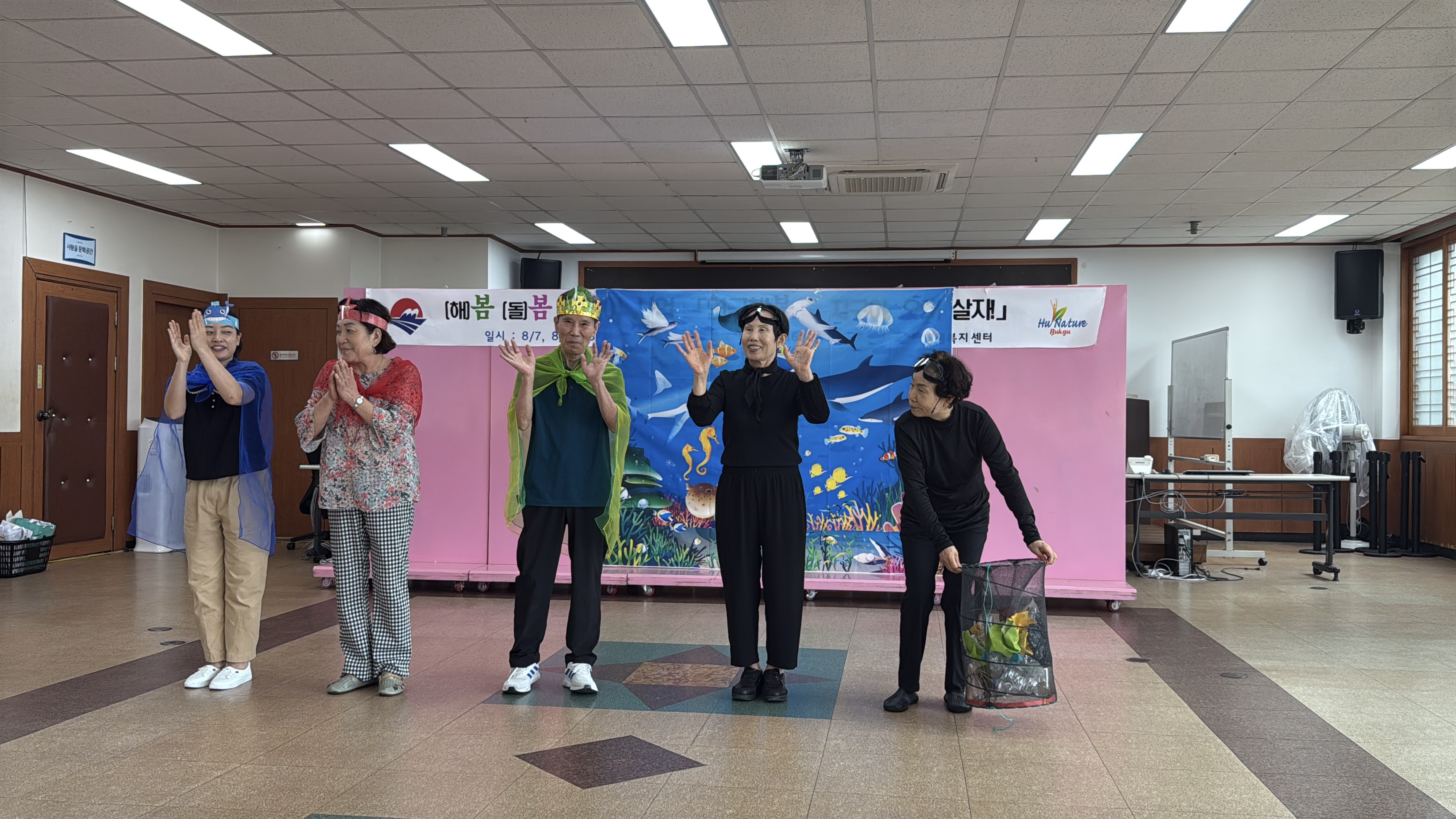 구포3동, (해)봄(돌)봄 올케어 ‘연극해봄’ 사업 성료