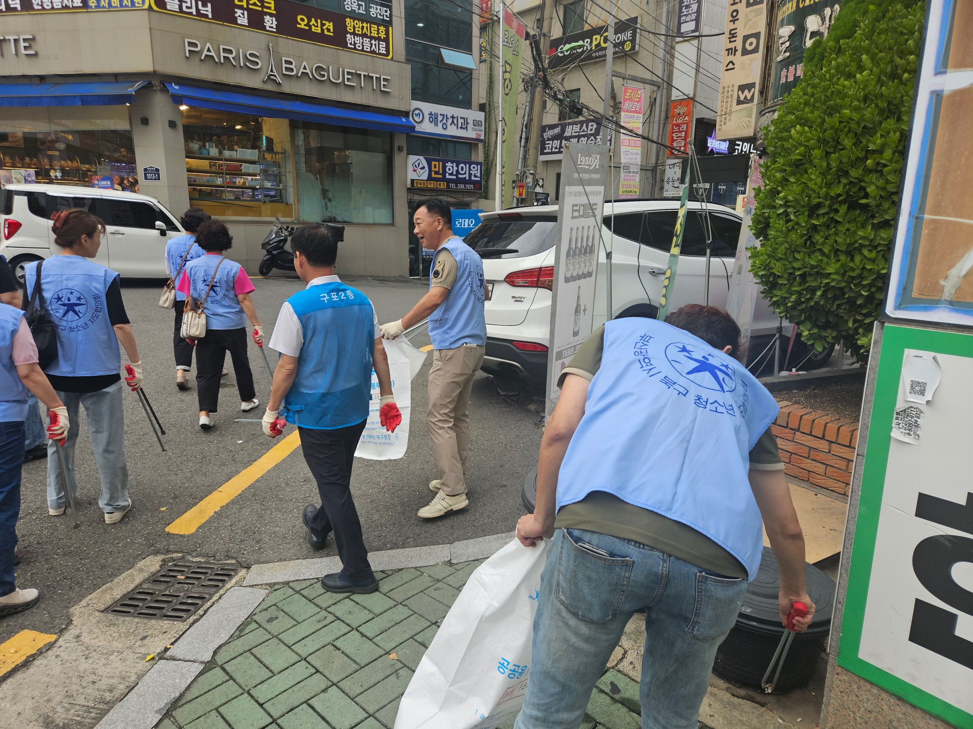 구포2동 청소년지도협의회, 환경정비 실시