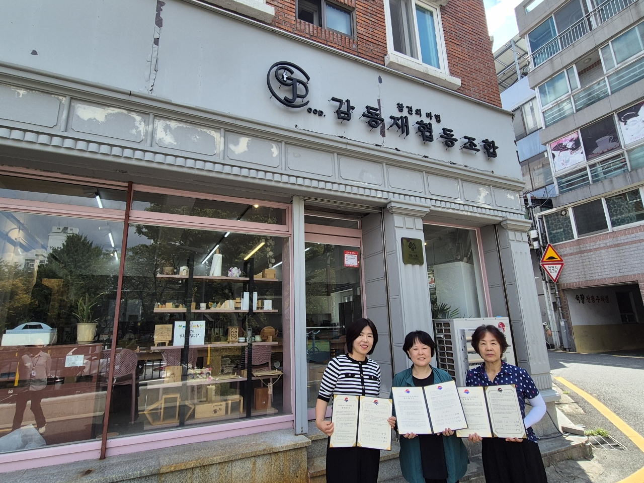 안심가스 안심밸브 사업 추진을 위한 업무협약 체결(2025.8.25.)