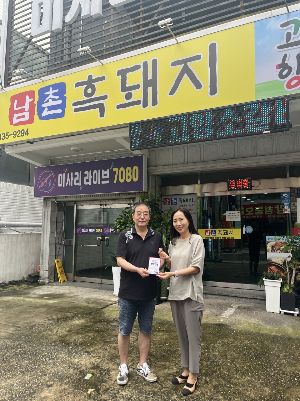 다자녀가족에게 건네는 작은 선물