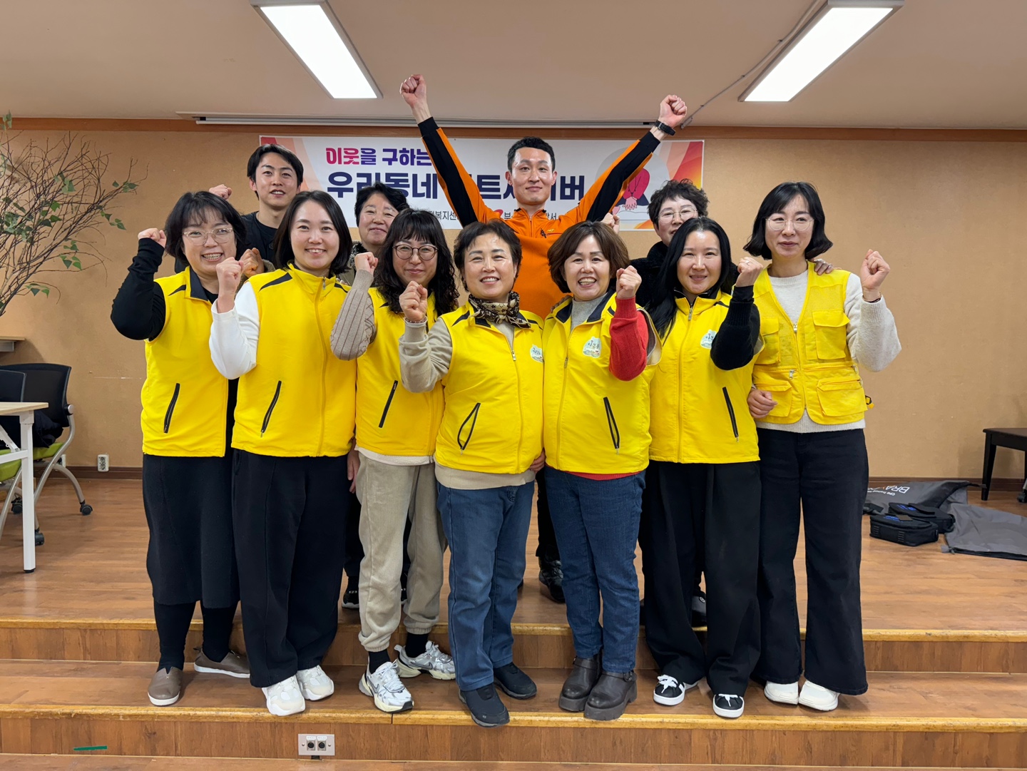 만덕1동, 『이웃을 구하는 힘 우리동네 하트세이버』시행