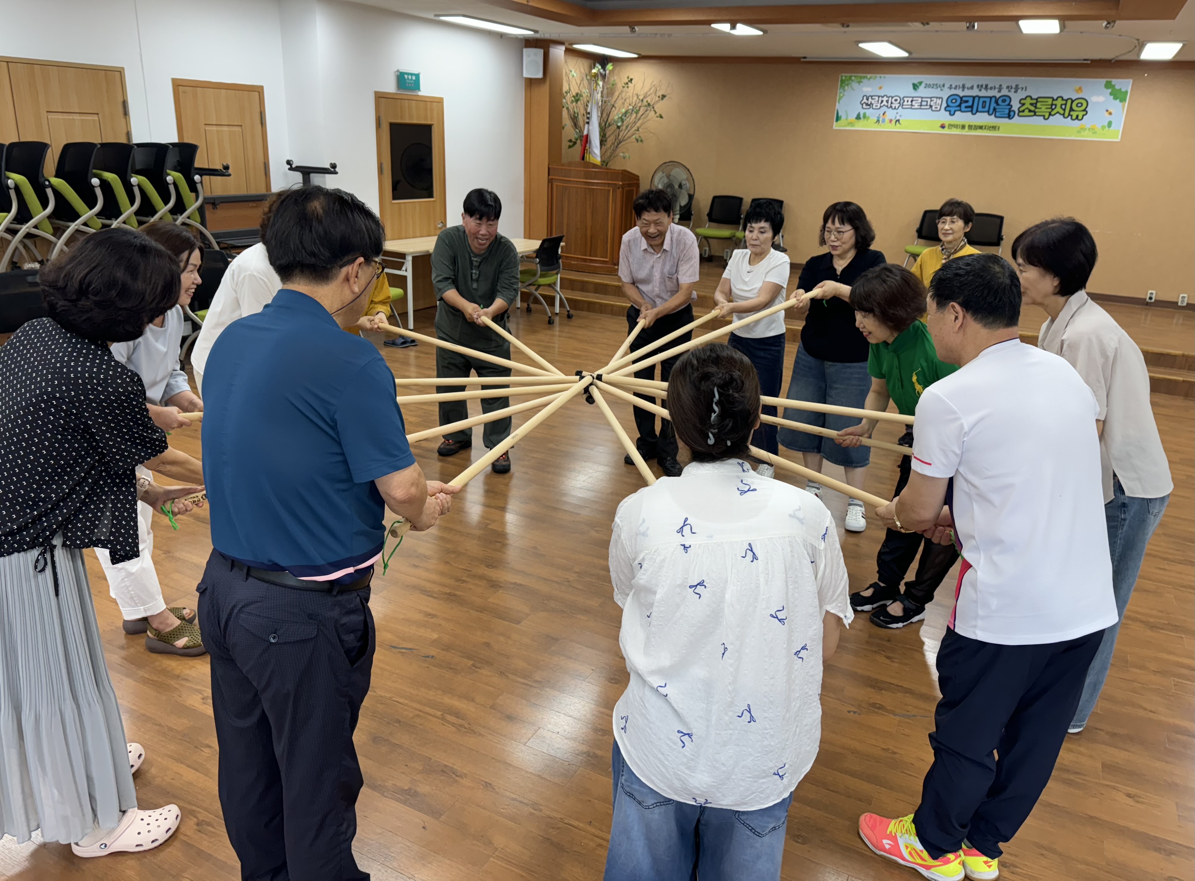 만덕1동, 「우리마을 초록치유」 운영