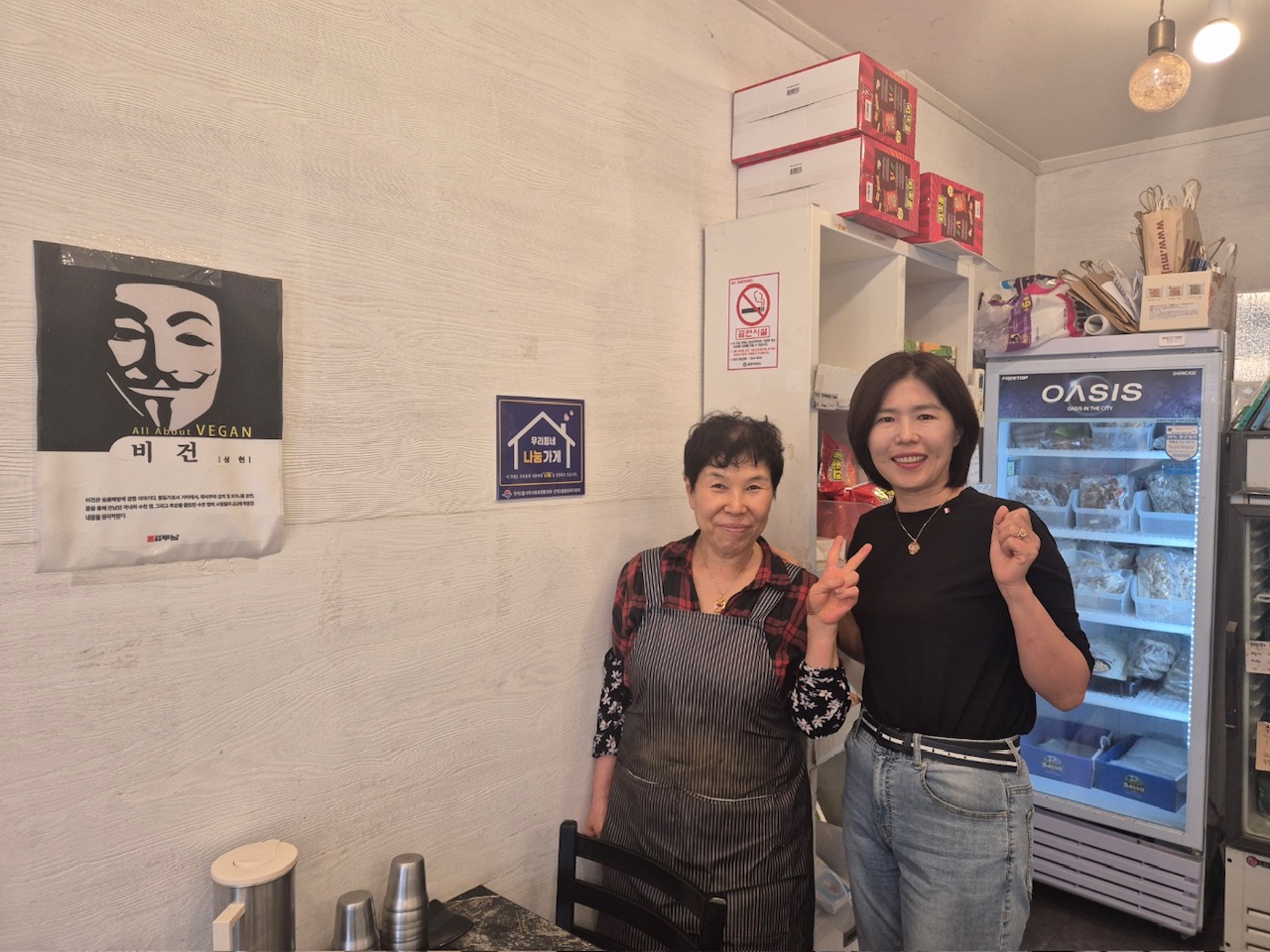 만덕3동, 편한집밥에 나눔가게 참여업체 현판 전달(2025.09.18.)