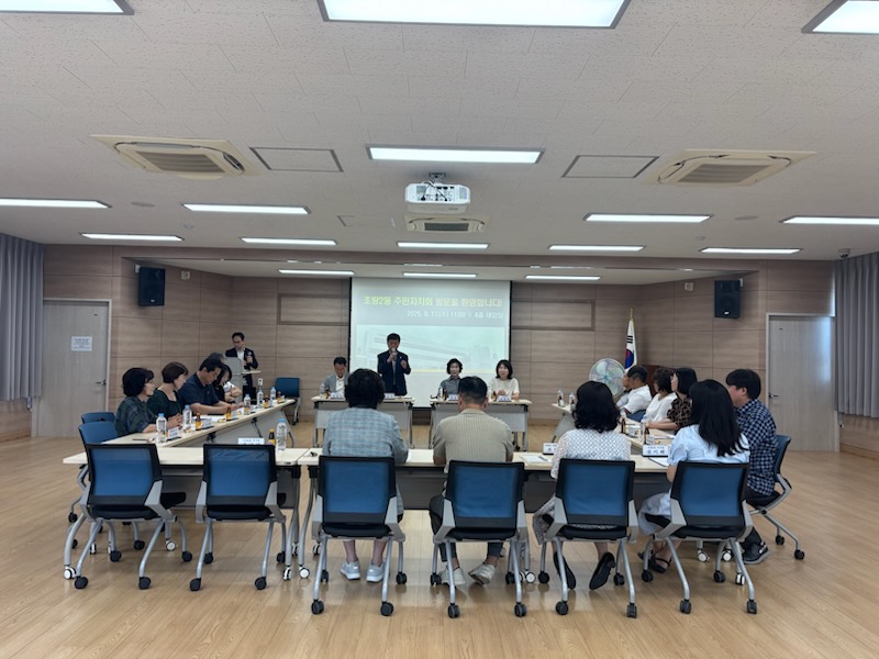구포2동, 초량2동 주민자치회 벤치마킹 방문단 맞아 교류 추진