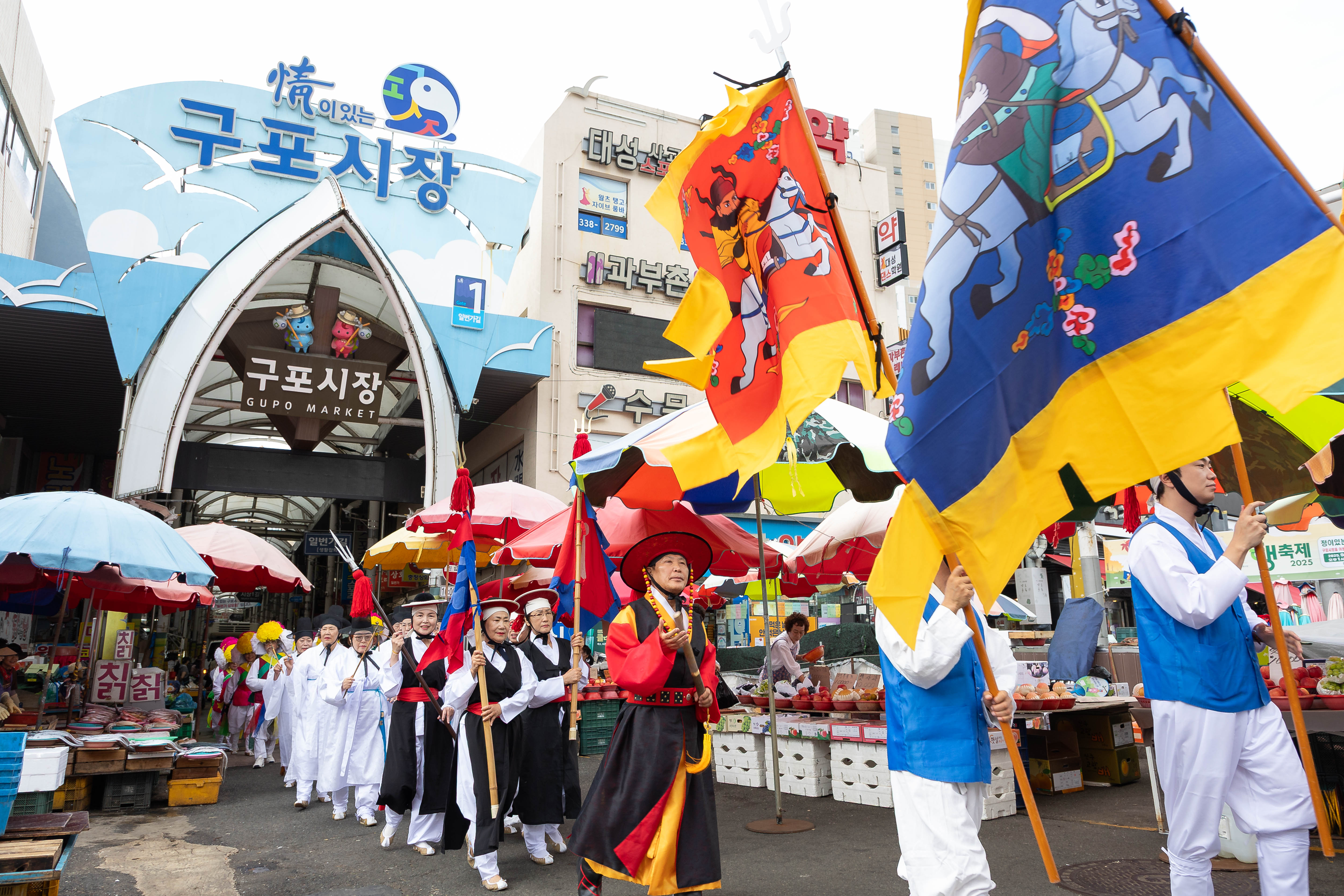 제216주년 이유하 군수 대리천 제방 건설 기념제(2025.9.12.)